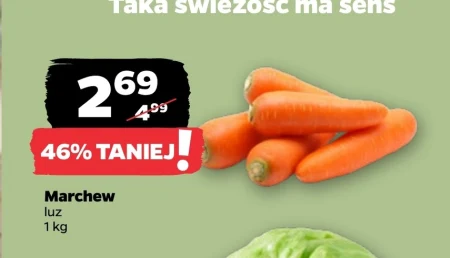 Морква Aka