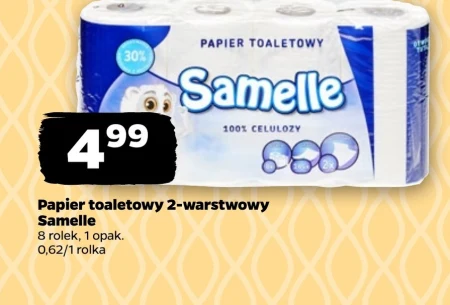 Туалетний папір Samelle