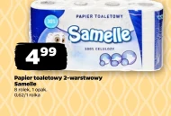 Туалетний папір Samelle