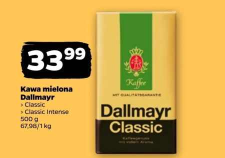 Мелена кава Dallmayr