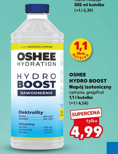 Ізотонічний напій Oshee