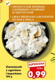Картопля