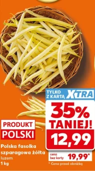 Зелена квасоля Polski