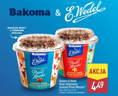 Шоколадний десерт Bakoma