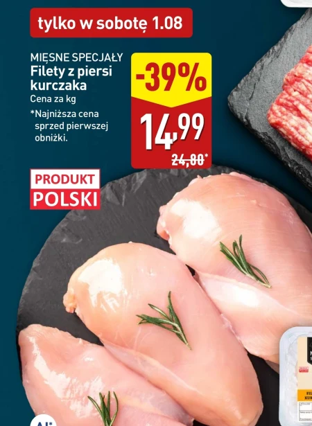 Філе курячої грудки Mięsne Specjały