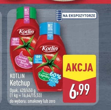 Кетчуп Kotlin
