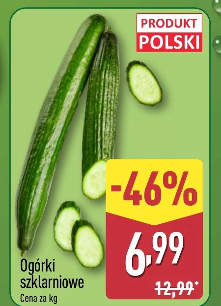 Огірки Polski