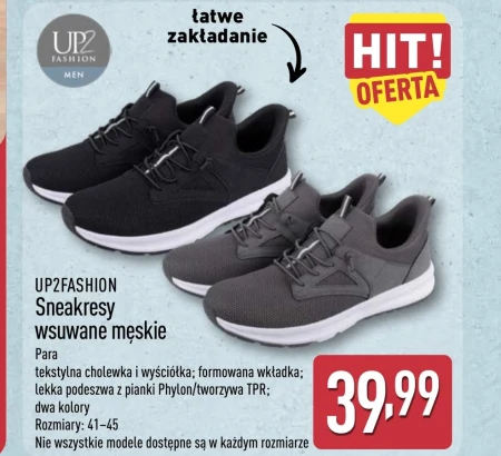 Кросівки Up2Fashion