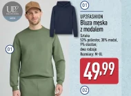 Чоловічий світшот Up2Fashion