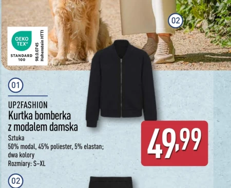 Жіноча куртка Up2Fashion