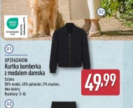 Жіноча куртка Up2Fashion
