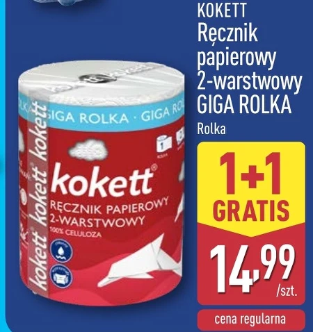 Паперовий рушник Kokett