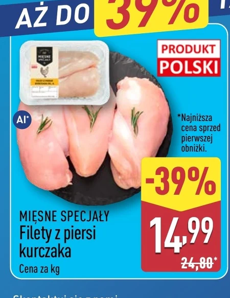 Філе курячої грудки Mięsne Specjały