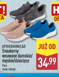 Кросівки Up2Fashion