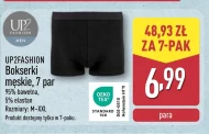Боксери Up2Fashion