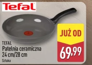 Сковорода Tefal
