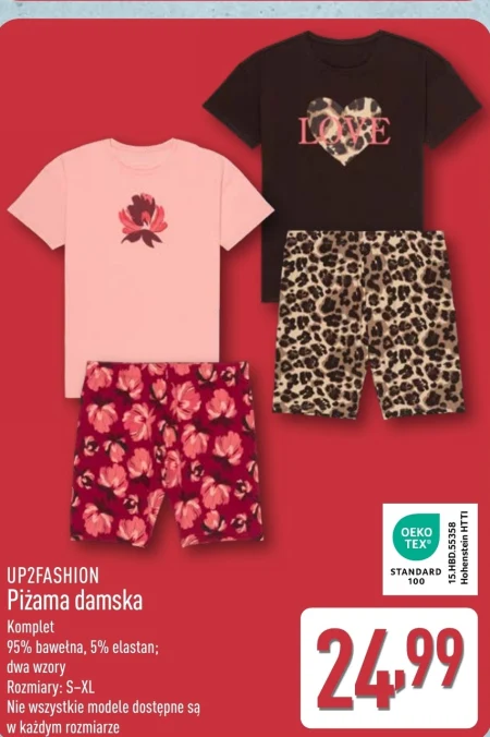 Жіноча піжама Up2Fashion