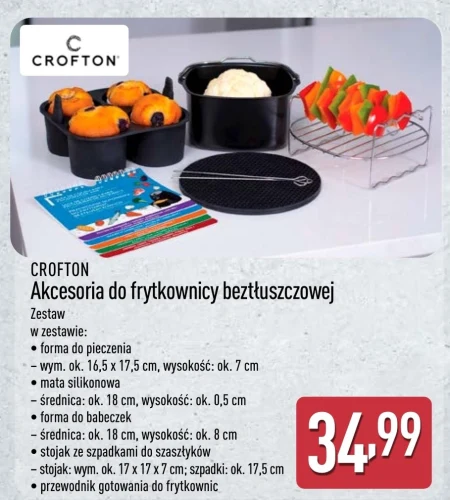 Кухонні аксесуари Crofton