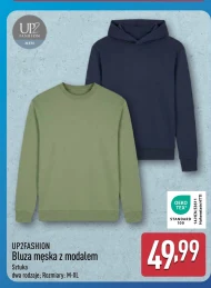 Світшот Up2Fashion