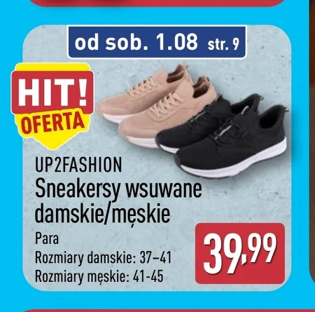 Жіночі кросівки Up2Fashion