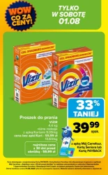 Щодня — нова вигідна пропозиція — Carrefour
