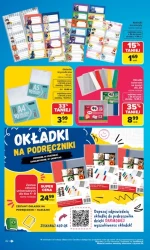 Школа, новий сезон — Carrefour