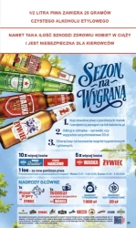 Свіжі хіти на ваш стіл — «Делікатеси Центр»