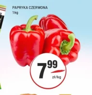 Паприка