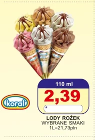 Морозиво Koral