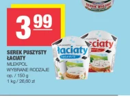 Serek Łaciaty