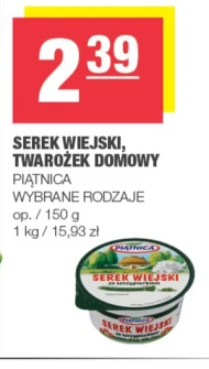 Serek wiejski Piątnica