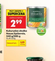 Кукурудза Nasza Spiżarnia