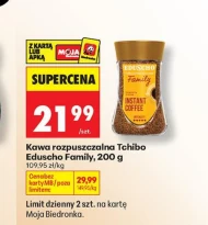 Розчинна кава Tchibo