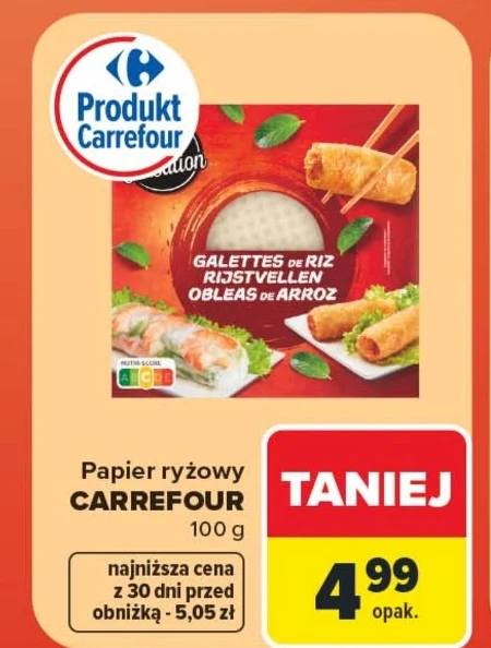 Рисовий папір Carrefour