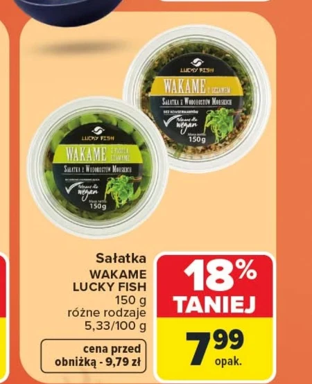 Салат Lucky fish