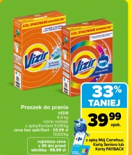 Пральний порошок Vizir