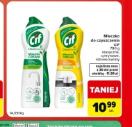 Очищення молока Cif