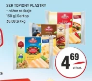 Плавлений сир Sertop
