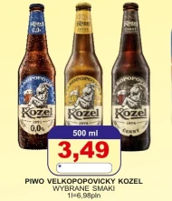 Пиво Kozel