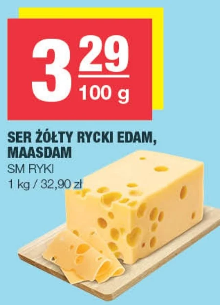 Сир Ryki