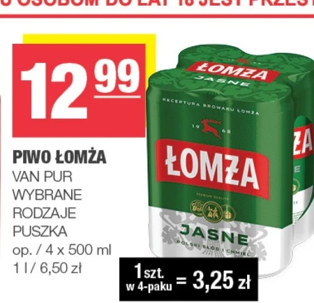 Пиво Łomża