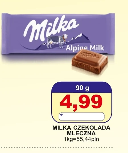 Шоколад Milka