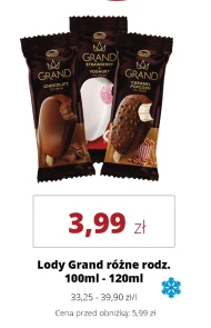 Морозиво Grand's