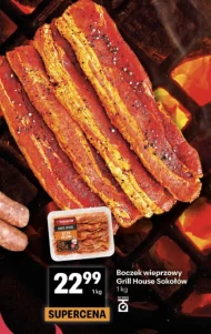 Свиняча грудинка Grill House
