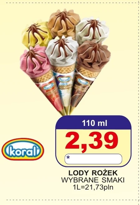 Морозиво Koral