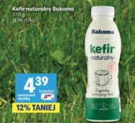 Кефір Bakoma