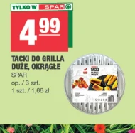 Лотки для гриля SPAR