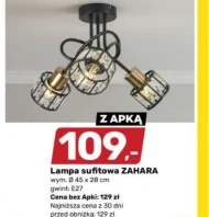 Lampa E