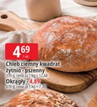 Пшеничний хліб