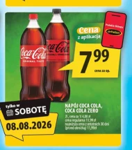 Випий Coca-Cola